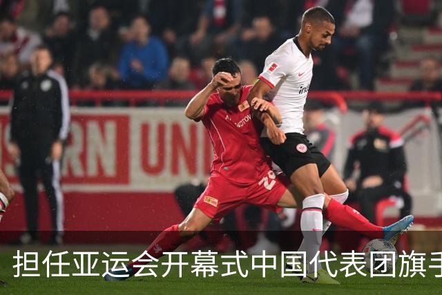 担任亚运会开幕式中国代表团旗手，男篮胡明轩回应输日本20分：我们没有对手拼得凶